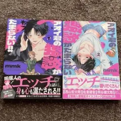 Item thumbnail for item ea1c0bb6-6088-4662-833b-7f60fde2bece