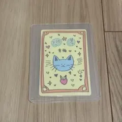 2025年最新】ボーイズ2プラネットの人気アイテム - メルカリ