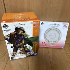 ジョジョ　くじ　ラストワン　セット