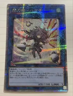 PSA10★閃刀姫アザレア★RED SECRET RARE 24PP-JP029 コナミデジタルエンタテインメント 遊戯王 24PP-JP019 閃刀姫-アザレア
