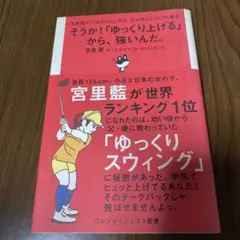 Item thumbnail for item cea159f0-dedd-4789-b820-5713aa4b0f6c