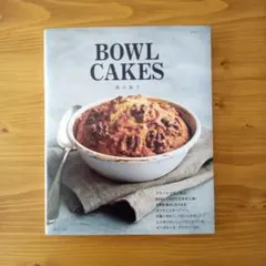 BOWL CAKES