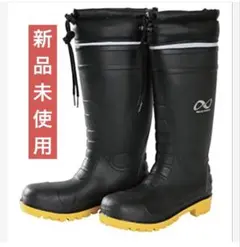 阪神素地　多機能ブーツ　BN860