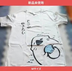 【Mサイズ】プロジェクトセカイ 花里みのり 並行輸入品