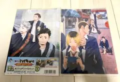 ハイキュー‼︎ ミニクリアファイルセット