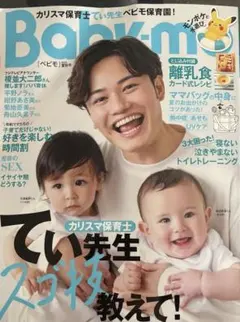 Item thumbnail for item e81de628-006f-43eb-80a4-7c0a14feefb3