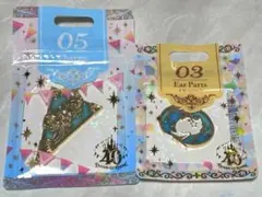 ディズニーモーメンツゴーラウンド　イヤーパーツ　チャーム　デイジー