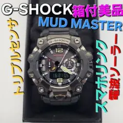 G-SHOCK MUD MASTER ブラック