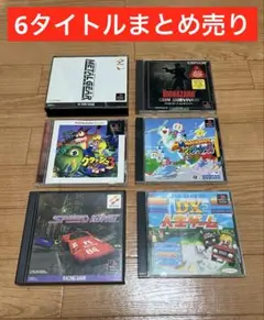 2026年最新】ps1 まとめ売り ソフトの人気アイテム - メルカリ