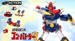 アクショントイズ ミニアクション 01 超電磁ロボ コン・バトラーV
