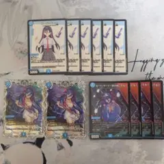 ルード・ザーナ ルードザーナ 4枚 キャラトレジャー25SP1 T0201 - メルカリ