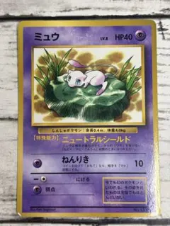 ミュウ LV.8 HP40 ポケモンカード ポケモンカード ミュウ LV.2 HP40 - メルカリ