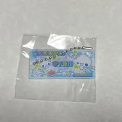 ガチャガチャ　平成ファンシー　お札メモアクリルキーチェーン　ぷくぷくあわわちゃん