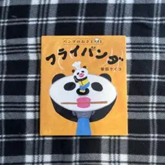 あお様 リクエスト 2点 まとめ商品