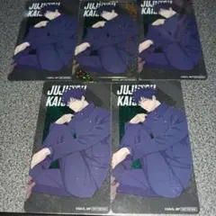 呪術廻戦 ナムコキャンペーン2026 クリアイラストシート 伏黒恵 5枚セット