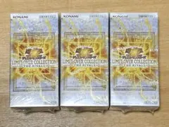 シュリンク付き 遊戯王OCGリミットオーバーコレクション ライバルズ 3BOX
