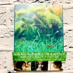 Item thumbnail for item 59df2eda-dc51-442d-92b2-a0903b46ad22