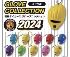 阪神タイガース グローブコレクション 森下翔太