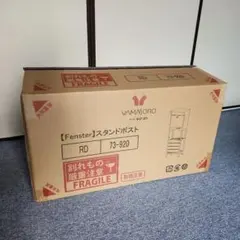 未使用】スタンドポスト ヤマソロ Fenster (フェンスター) 赤 - メルカリ