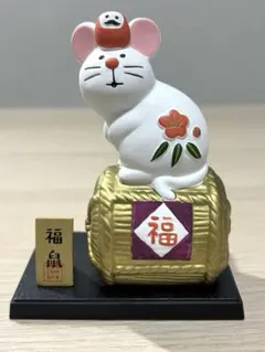 コンコンブル お正月 干支飾り 福俵ねずみ デコレ お正月飾り