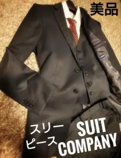 スーツカンパニー　ビジネススーツ　スリーピース　グレー背抜き　春夏用　8ドロップ