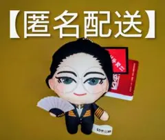 日本三國 ぷれちゃすセリフ付きぬいぐるみ マスコット 賀来泰明 タグ