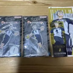 一番くじ　ハイキュー　木兎光太郎セット