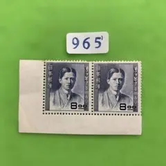 銭単位切手 23枚 銭単位切手 23枚 銭単位記念切手「 昭和22年～23年発行 記念