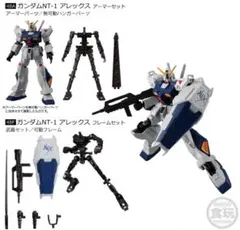 2026年最新】機動戦士Gガンダムの人気アイテム - メルカリ