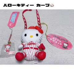 2026年最新】キティ ご当地ぬいぐるみの人気アイテム - メルカリ