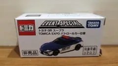 トミカ　パトロールカー