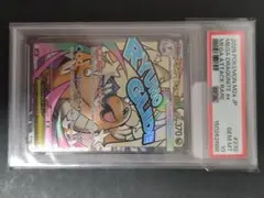 psa10 カゲボウズ C XY6 エメラルドブレイク 026/078 - メルカリ