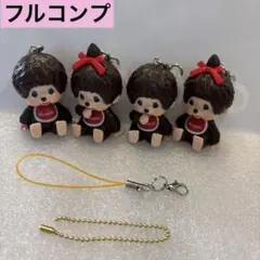 3wayめじるしアクセサリー アンブレラマーカー ♪モンチッチ フルコンプ