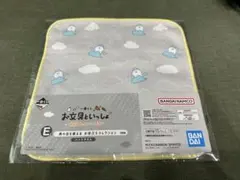 お文具といっしょ　一番くじ