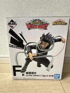 2025年最新】一番くじ ヒロアカ 相澤消太 フィギュアの人気アイテム