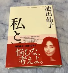 Item thumbnail for item 560f4bbf-e465-4272-9675-7331eb3da31d