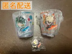僕のヒーローアカデミア　くら寿司　クリアカップ　キーホルダー　セット