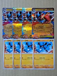 odo様 リクエスト 4点 まとめ商品