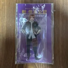 なにわ男子 新・信長公記 アクリルスタンド 西畑大吾