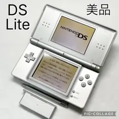 【美品☆】任天堂 DS Lite グロスシルバー 純正タッチペン 動作確認済み