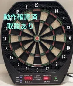 動作品 DARTSLIVE-100S 電子ダーツボード 電源コード付き - メルカリ