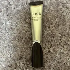 ELIXIR レチノールパワーリンクルスムージングクリーム 15g