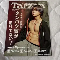 かえまま～プロフ必読～様 リクエスト 2点 まとめ商品