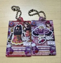 紫吹蘭 アイカツ！だれでもアイドル活動 アクリルチャーム3 ガチャ 2個セット