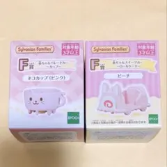 シルバニア キラキラくじ 赤ちゃんパレードカー 赤ちゃんスイーツカー