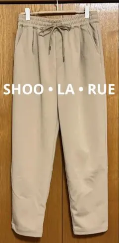シューラルー ワイドパンツ