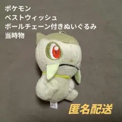 2026年最新】ポケモンベストウィッシュグッズの人気アイテム - メルカリ
