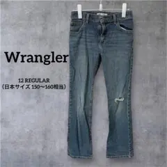 ✨️ラングラー キッズ デニム 150 160 ブーツカット ダメージ加工 ズボン