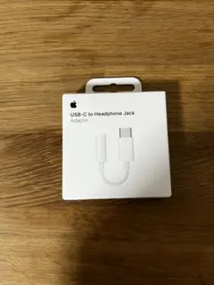 【純正・未開封】Apple USB-C to ヘッドホンジャックアダプタ