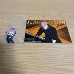 呪術廻戦 でふぉラバ！ガチャ 虎杖悠仁 アニメイト特典ポストカード キーホルダー